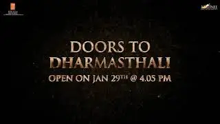 Acharya Teaser Announcement - Megastar Chiranjeevi | Koratala Siva | Niranjan Reddy | Ram Charan