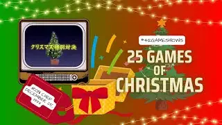 Iron Chef - December 19, 1993