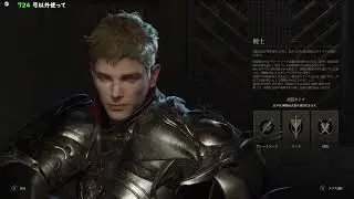 Chrono Odyssey Playtest part1