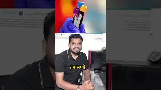 PSA Test Explained | Prostate Problem Symptoms in #marathi #prostatehealth te