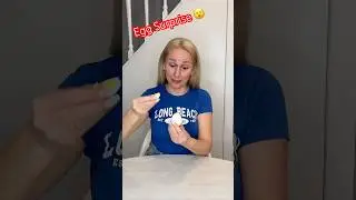 Яйцо-сюрприз 🥚 #мемы #рецептячки #трендовыеролики