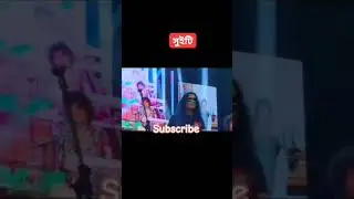 সুইটি Ark band live concert #banglaband #music #youtubeshorts #vialshorts #ark