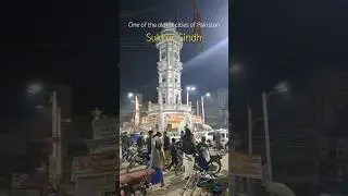 Sukkur Sindh || One of the oldest cities of Pakistan