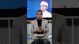 صدمة لمحبي دولة التلاوة.. محمد القلاجي في أزمة صحية!
