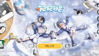 ep.28~29 빙설 시즌이 왔어오❄️☃️