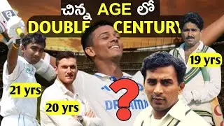 Top 10 Youngest Cricketers to Score a Test Double Century || yashasvi jaiswal @KrazyTonyCricket