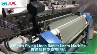 Kingtex Weaving Machines | Linen Rapier Loom Machinery | High Speed Weaving Textile Loom Machine