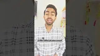 lift kavi v band ho sakti hai.#motivation #dreams #big #thinkpositive #growthmindset #youtubeshorts