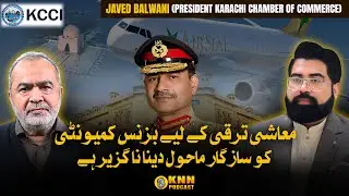 Featuring Javed Balwani | President Karachi Chamber Of Commerce And Industry | Part 1
