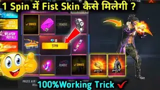 FREE FIRE NEW FADED WHEEL | BONE FIST SKIN | ONE SPIN TRICK FADED WHEEL | NEW EVENT FREE FIRE |