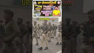 Up Homeguard Bharti 2025, Topic Wise Question Practice Start By Manoj bhaiya #uphomeguardbharti2025