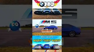 BMW M5 BEAST 🆚 AUDI RS6 WEAPON 🆚 MERCEDES E63 S &ndash; DRAG RACE!#bmw#automobile #edit#audi