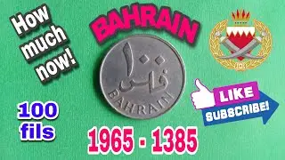 #74. 1965 - 1385 100 FILS BAHRAIN COIN JimVil Channel