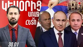 ՄՈՍԿՎԱՆ ՍՊԱՌՆՈՒՄ Է ԵՐԵՎԱՆԻՆ. ՀՀ-ԵՄ ԳՈՐԾԱԿՑՈՒԹՅՈՒՆԸ ՀԱՆԳԻՍՏ ՉԻ ՏԱԼԻՍ ՌՈՒՍԱՍՏԱՆԻՆ