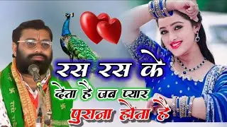 प्यार पुराना होता है तो क्या होता है #Monumusicalstudio 