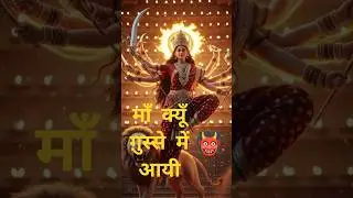 💝🙏@loveofficial-g3h💝🙏 # mata ke bhajan#viral #youtube #youtubeshorts #shorts #shorts #music #🙏💝💝