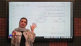 حل نمونه سوال امتحان ترم اول ریاضی و علوم هشتم