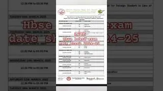 HBSE 12th  Board exam date sheet  2024-25#hbseboardexam#pleasesubscribe