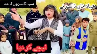 شیلا خان ڈانسر نے سب ڈانسروں کا منہ بند کر دیا #radhaniofficial #saraiki#vlog #500000views