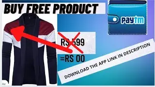 how to get free product |on paytm mall|  free order kese kare paytm se  |free shopping paytm mall