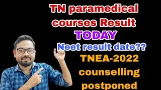 TN paramedical courses result today| TNEA-2022 counselling postponed