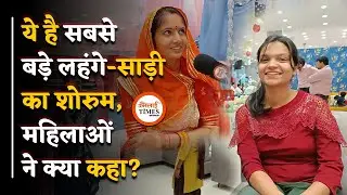 Durg का Kesariya Fashion, यहां गाड़ी&nbsp;भी&nbsp;जीत&nbsp;सकते&nbsp;हैं | Bhilai Times | Khushwant |