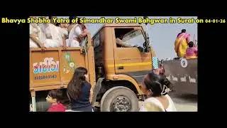 Dadabhagwan Simandhar Swami Bhavya Shobha Yatra in Surat on 4th January 2026