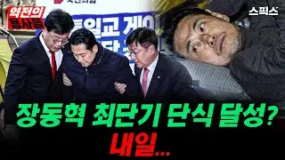 🔴LIVE [역전의용사들] 무인기 캐보니.. 정보사 '돈줄' 민간 회사들이 우르르_전계완 김지호 임세은 장용진 이경