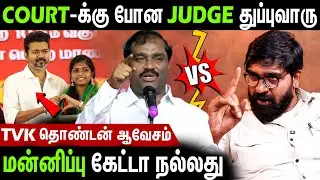 Velmurugan பார்வை வக்கிரமா இருக்கு😡 DMK Plan தான் இது #TVKVijay #dmk #velmurugan  #evabytes