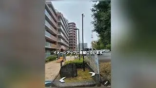 #日本地図 #地理 #fyp #雑学  #map #大学受験