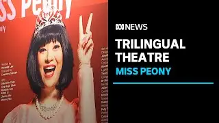Playwright Michelle Law's latest work explores experiences of the modern Chinese woman | ABC News