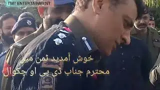 Welcome in Tamman Respected Sir DPO Chakwal