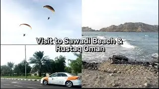 Visit to Sawadi Beach Oman | Rustaq Oman | Historical Place | Oman is Beautiful #Anumsvlog #oman #yt