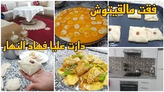 يوميات رمضان شهيوات اقتصادية على قد جيب طبيلة متولة وبسيطة