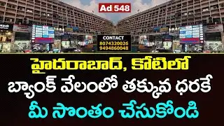 2 BHK Flat For Sale in Hyderabad | Koti | Rudra Properties