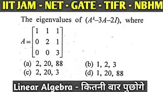 IIT JAM MATHEMATICS PREVIOUS YEARS QUESTION | LINEAR ALGEBRA | #5