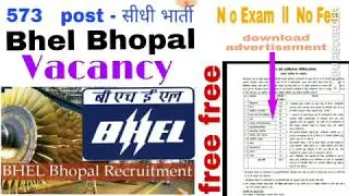 || BHEL Recruitment 2019 || Online applications are invited from 10th/ITI pass candidates..