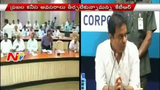 Minister KTR Serious on GHMC Officials | Hyderabad Security & Development Meeting | NTV