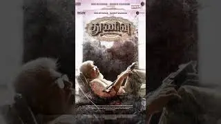 Thunivu first Look | Ajithkumar #AK61 #thala