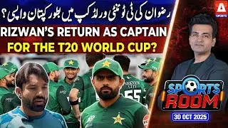 Complete Episode  Sports Room with Najeeb ul Hasnain  30 Oct 2025 | A Sports