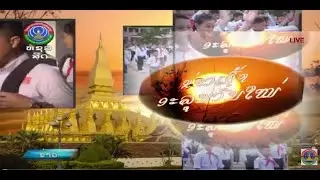 ຂ່າວເຊົ້າອະລຸນວັນໃໝ່ [19-01-2026]