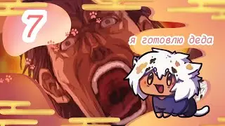 VTuber[RU/EN Nine Hours, Nine Persons, Nine Doors 