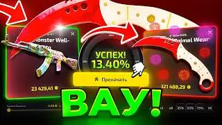 ВЫВЕЛ 300.000 Р с CASE-BATTLE 2.0 ! ВЫБИЛ КОГОТЬ РУБИН! ПРОВЕРКА UPGRADER