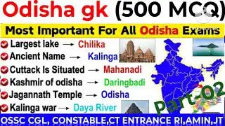 Odisha District Constable GK Questions And Answers||Gk Series -2 ||Odisha police constable 2026 GK