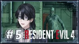 【Resident Evil 4: Remake】He's right behind me, isn't he?📘 - Nious Heiramond 【Part 5】