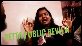 Petta Public Review - petta FDFS - Rajinikanth With Vijay Sethupathi - Petta Wins The game