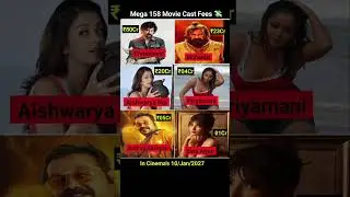 Mega 158 Movie Cast Fees? 💸 #chiranjeevi #mohanlal #aishwaryaraibachchan #priyamani #saraarjun
