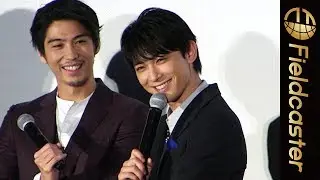 吉沢亮、“中二病”はハマリ役 映画「斉木楠雄のΨ難」完成披露試写会