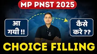mp pnst counselling 2025 CHOICE FILLING कैसे करे ? | pnst counselling update 2025 | mp counselling
