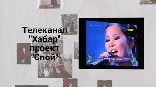Айым Қоғамова Айым Когамова